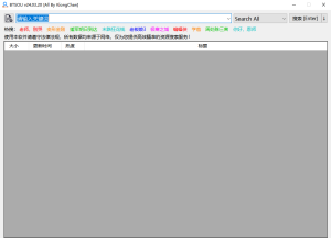 图片[1]-老司机必备神器！ BTSOU，自用优质磁力资源搜索工具，无视敏感，啥都能搜索！-木木创业基地