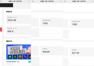 图片[3]-免费游戏加速器_暴利项目_小白也能月入过万（8.2更新）-木木创业基地