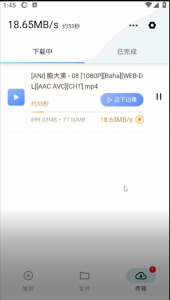 图片[1]-【20241217】最新磁力下载软件，鲨鱼下载，内置高速下载，无视敏感，老司机必备-木木创业基地