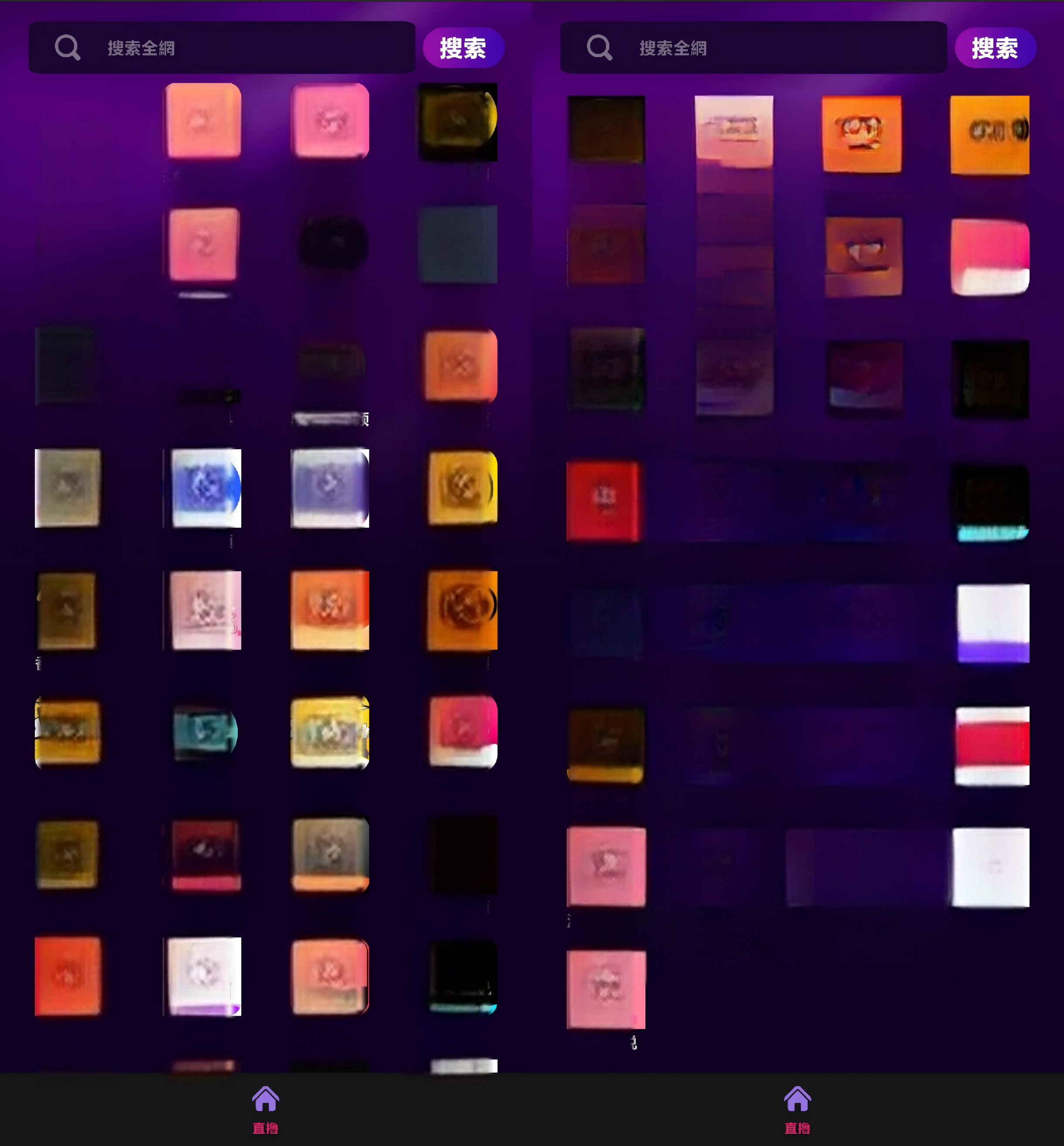 图片[1]-你懂的|超多水果视频合集 v1.1.4 安卓绿化破解版版-木木创业基地资源网